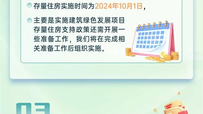 奎克利：我非常感激罗斯 他会帮助所有年轻人变得更好